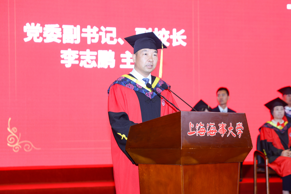 校党委副书记、副校长李志鹏主持仪式
