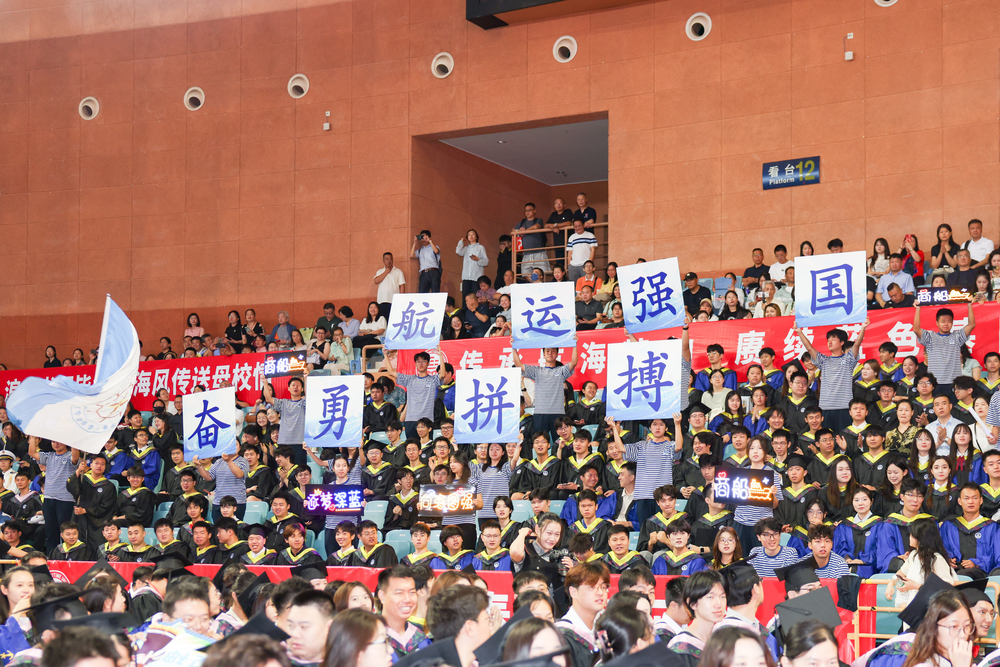 毕业典礼现场