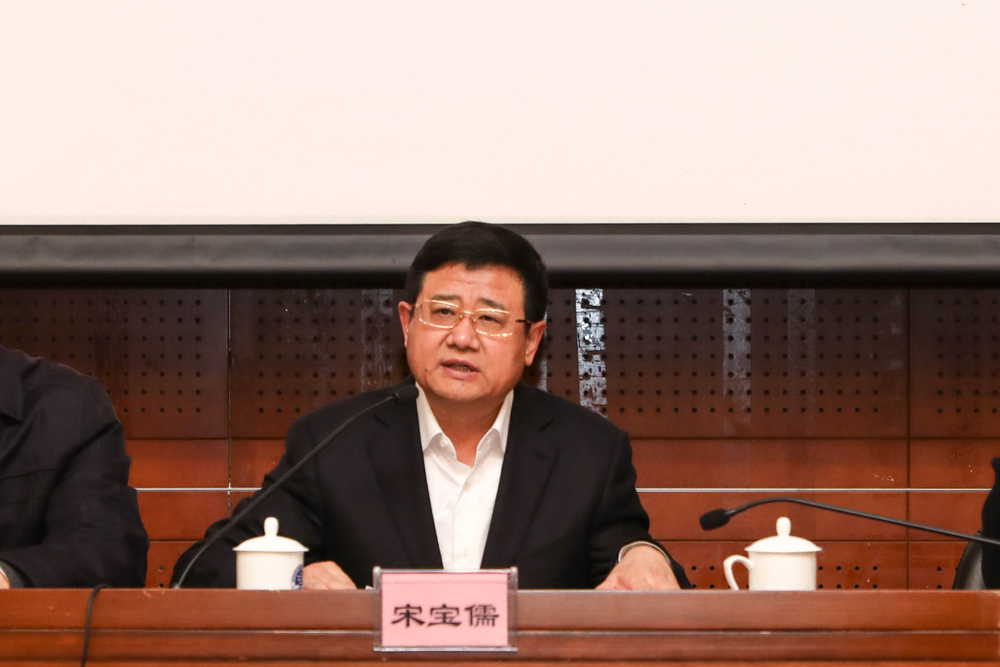 宋宝儒书记讲话