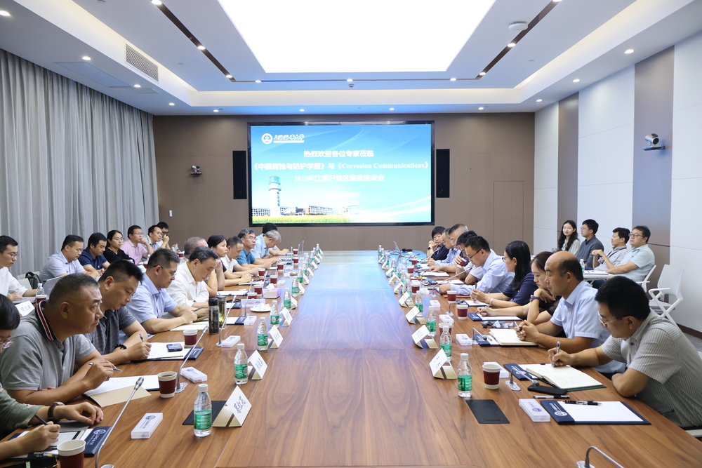 20230926140957693000.jpg 会场照片