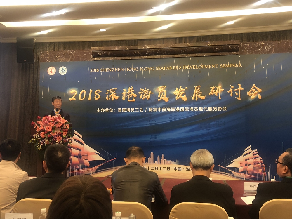 商船学院院长、商船学院校友会会长肖英杰发表主题演讲