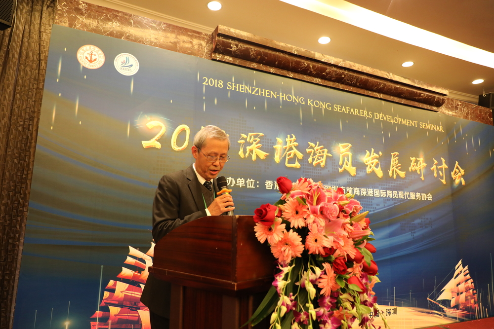 香港海员工会主席、我校校友张世添先生致欢迎辞