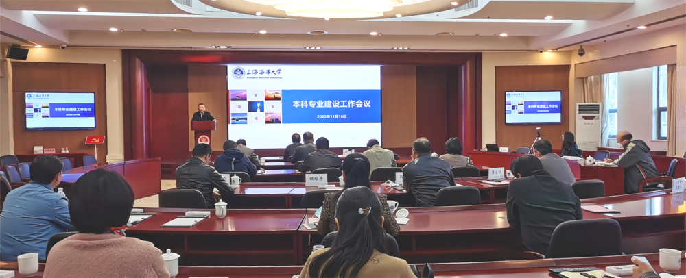 20221121094939182400.png 会议现场