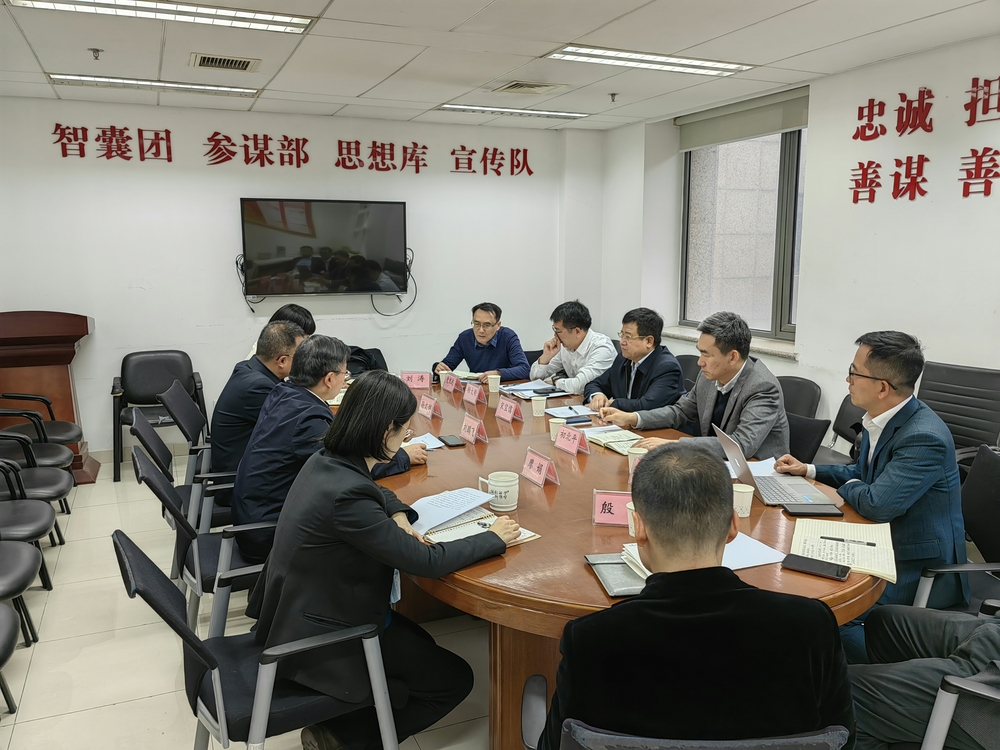 20240203144322552100.jpg 1月30日拜访交通运输部政策研究室