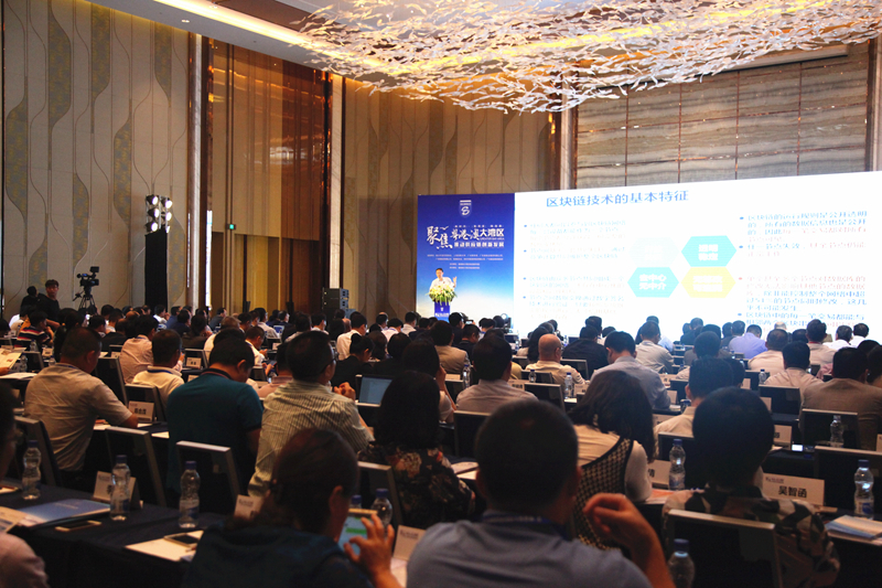 论坛现场 论坛现场