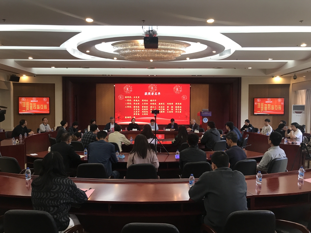 大学生知识产权知识竞赛表彰