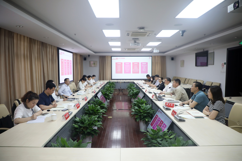 20230603003057758200.jpg 上海理工大学调研座谈会现场