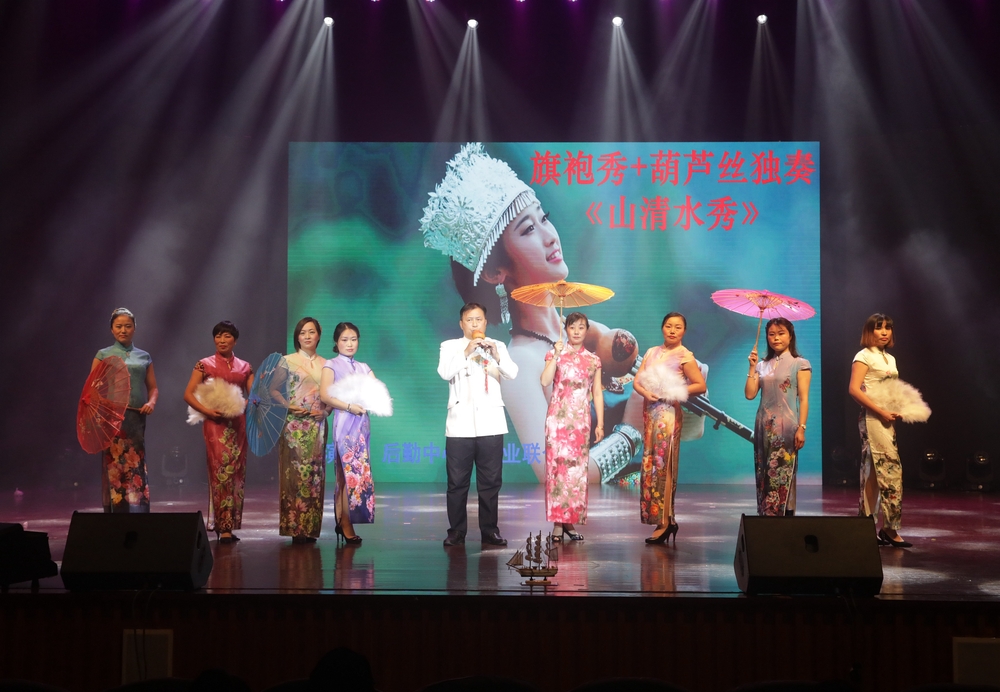 演出现场