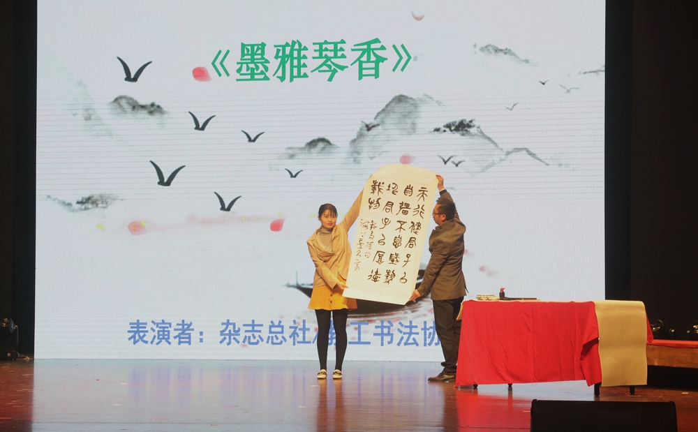 演出现场