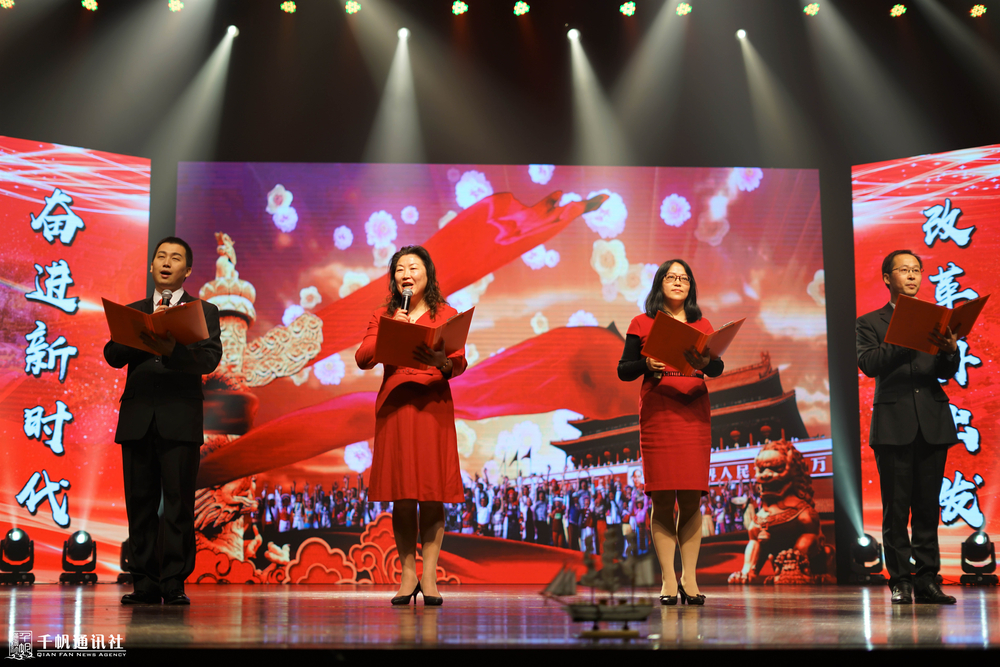 《读中国》