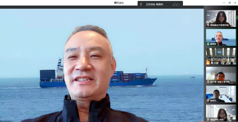 20221111145131454600.png 海丰国际董事会主席、CEO杨现祥发言