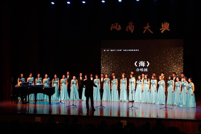 风尚大典