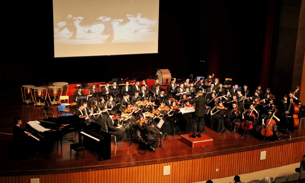 “新时代、新启航”交响乐新年专场音乐会现场