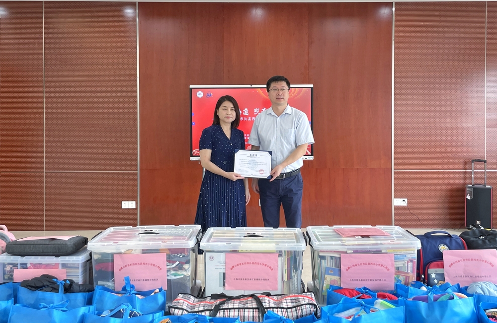 20240720034541066000.jpg 颁授“感谢状”