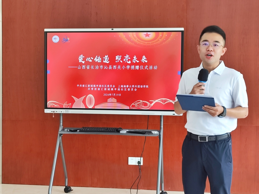 20240720034541610800.jpg 实践队指导老师交流西关小学情况