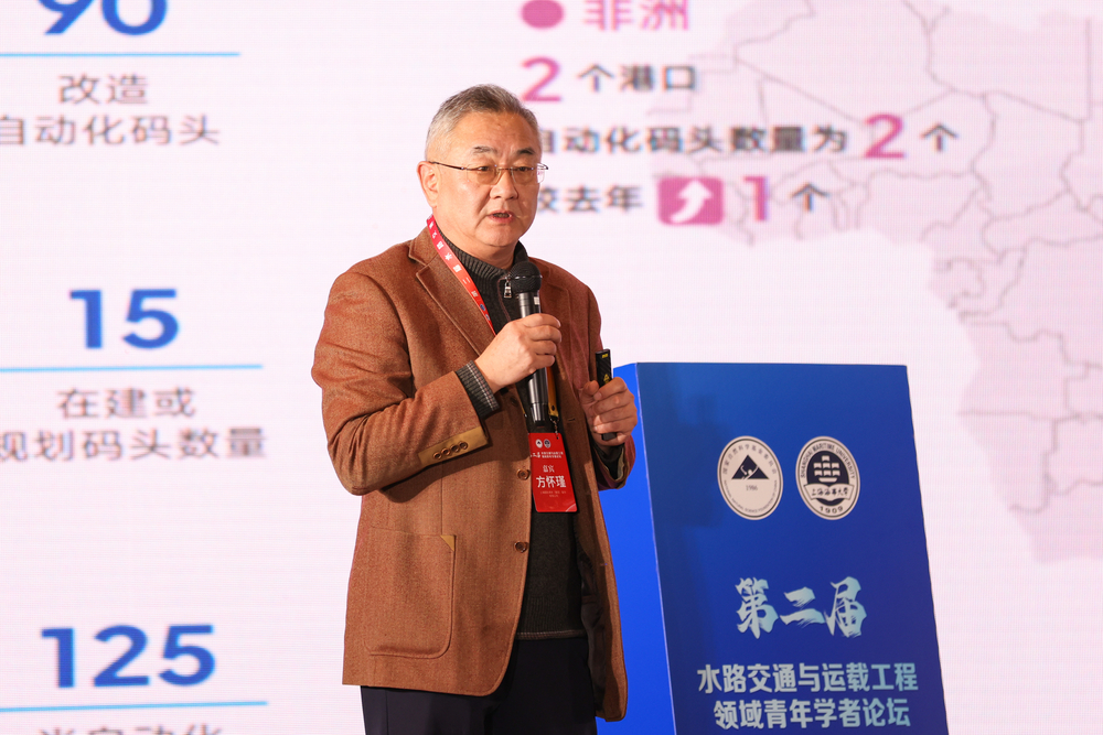 方怀瑾作报告