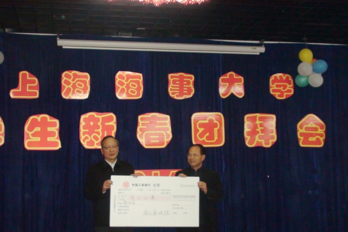 於世成书记代表学校接受慰问金