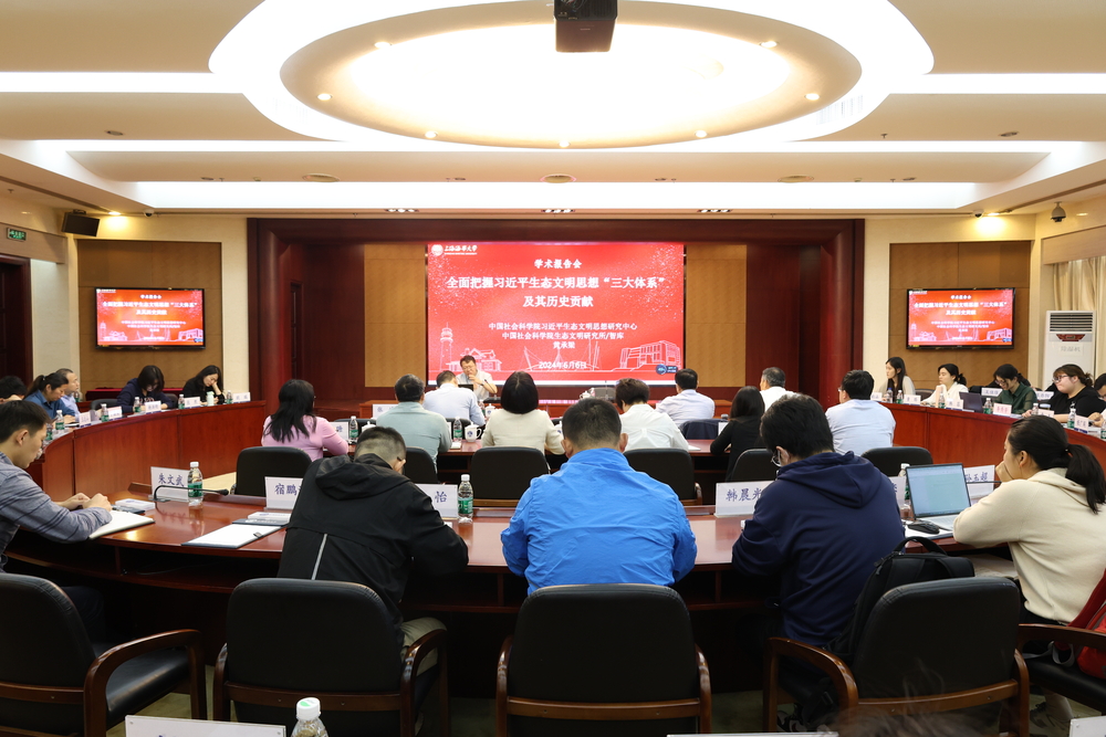 20240612003311246000.jpg 报告会现场