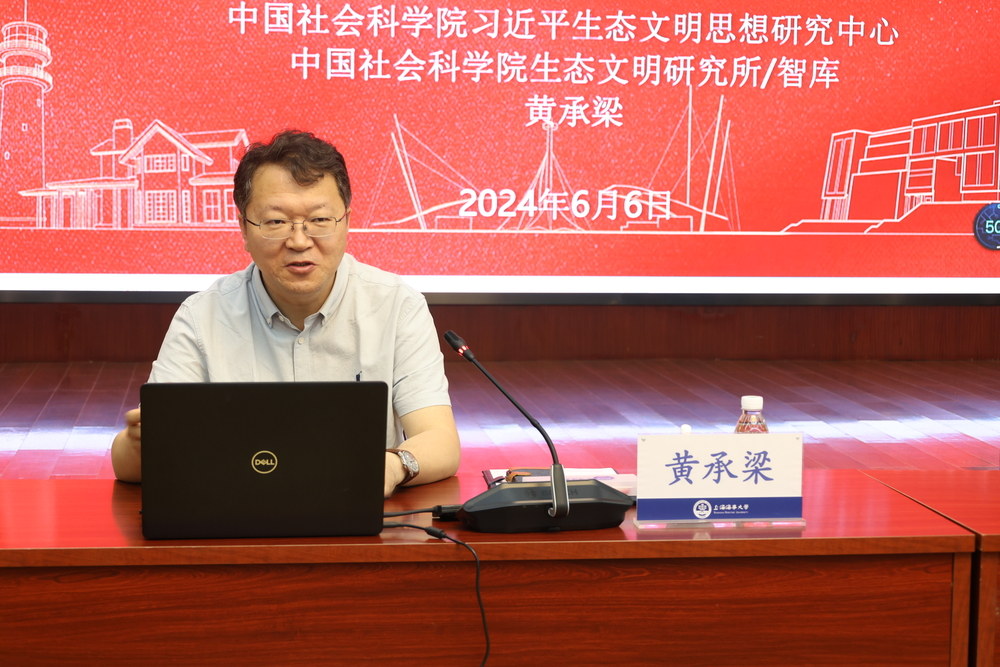 20240612003310804000.jpg 报告会现场