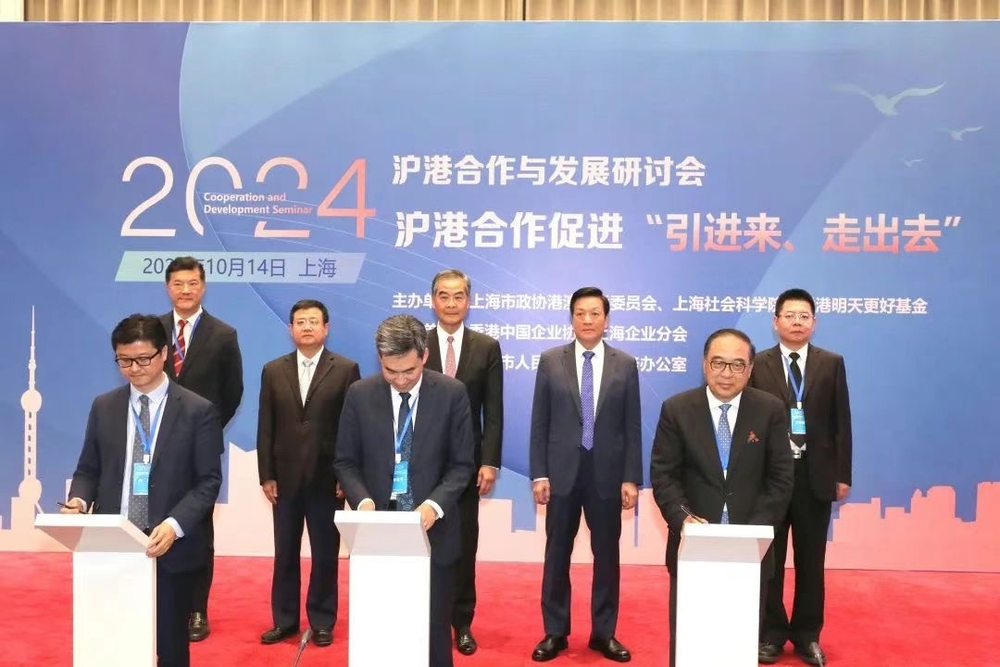 20241015062533567900.jpeg 学校与香港航商总会、赤道基金有限公司签订战略合作协议