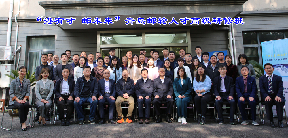 20221104060205063100.jpg 研修班学员与开班仪式嘉宾合影