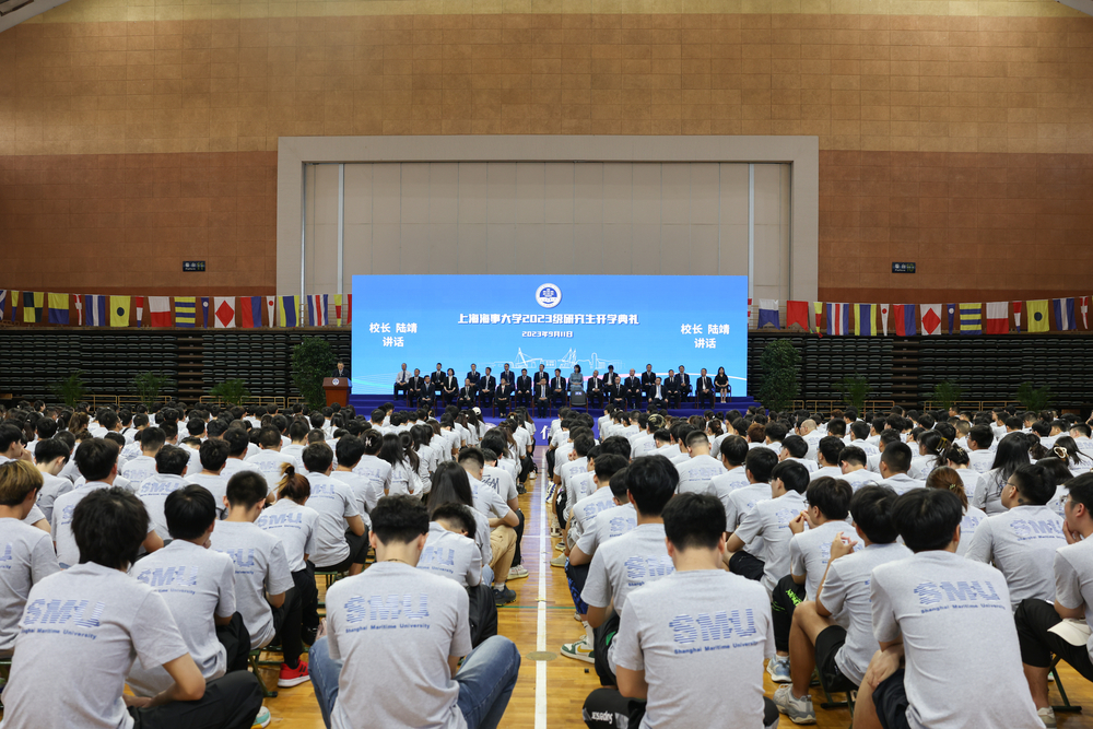 典礼现场
