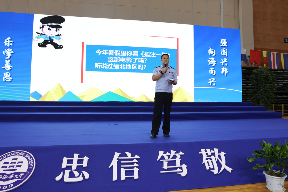 张华为2023级研究生作防诈骗专题讲座