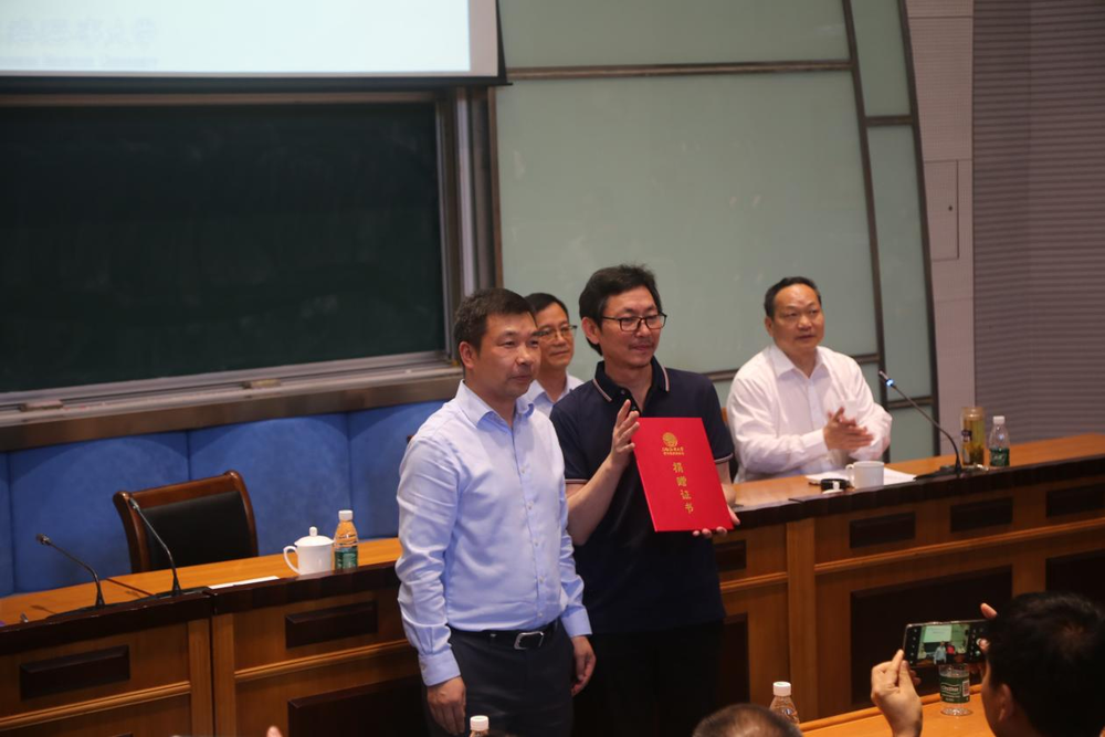 颁发捐赠证书