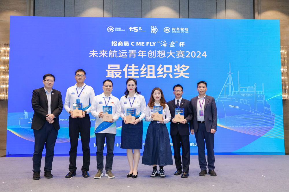 20241211034530200800.jpg 学校获优秀组织奖