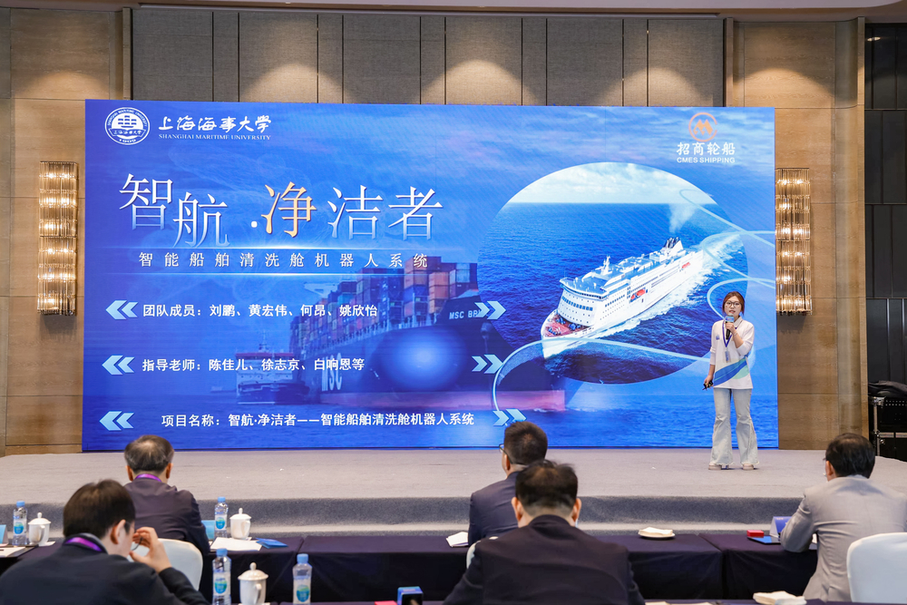 20241211034530353200.jpg 交通运输学院姚欣怡同学项目汇报