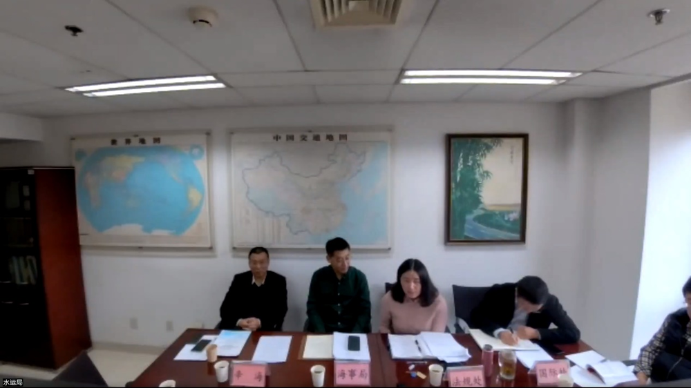 交通运输部水运局会议现场