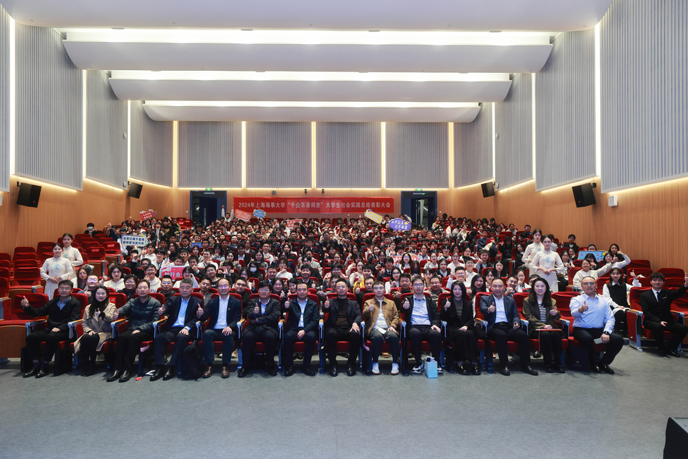 20241127052838337400.jpg 全体合影