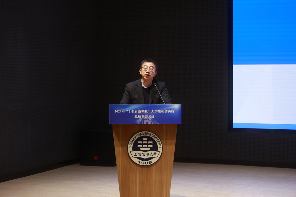 20241127052837329200.jpg 副校长施欣讲话