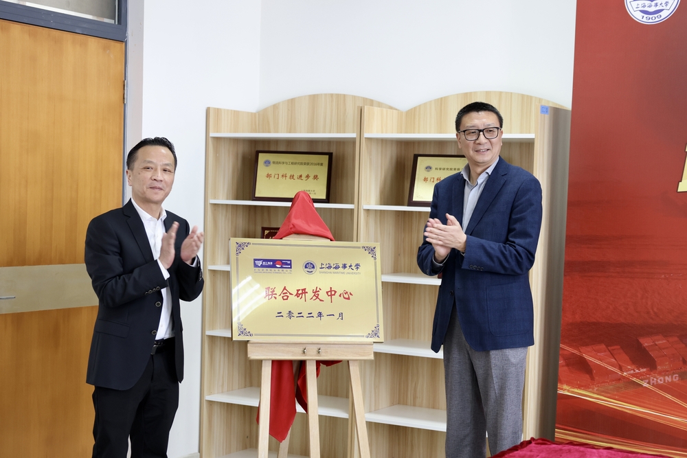 20230312045233106300.jpg 严伟副校长和任小波副总经理共同为联合研发中心揭牌