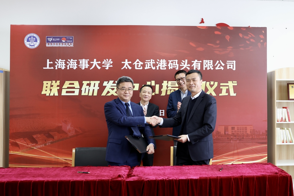 20230312045233259300.jpg 杨勇生教授与王伟总经理参加签字仪式