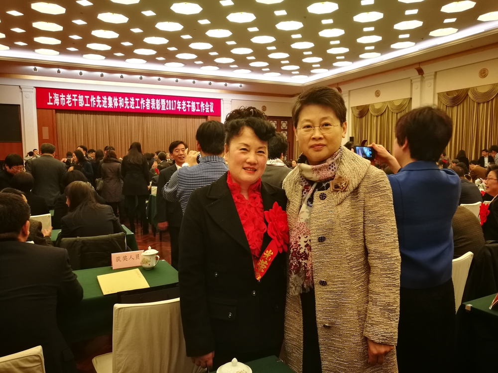 我校王亚男老师被评为上海市老干部工作先进工作者