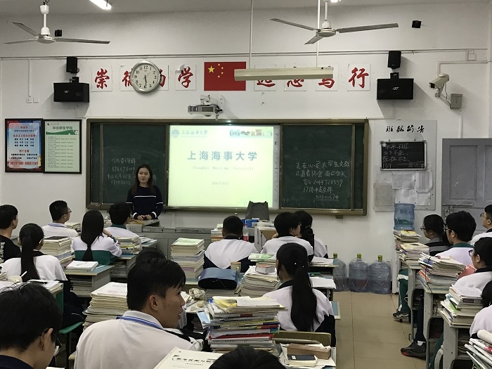 在海南省重点华侨中学也能见到我校志愿者的身影 在海南省重点华侨中学也能见到我校志愿者的身影