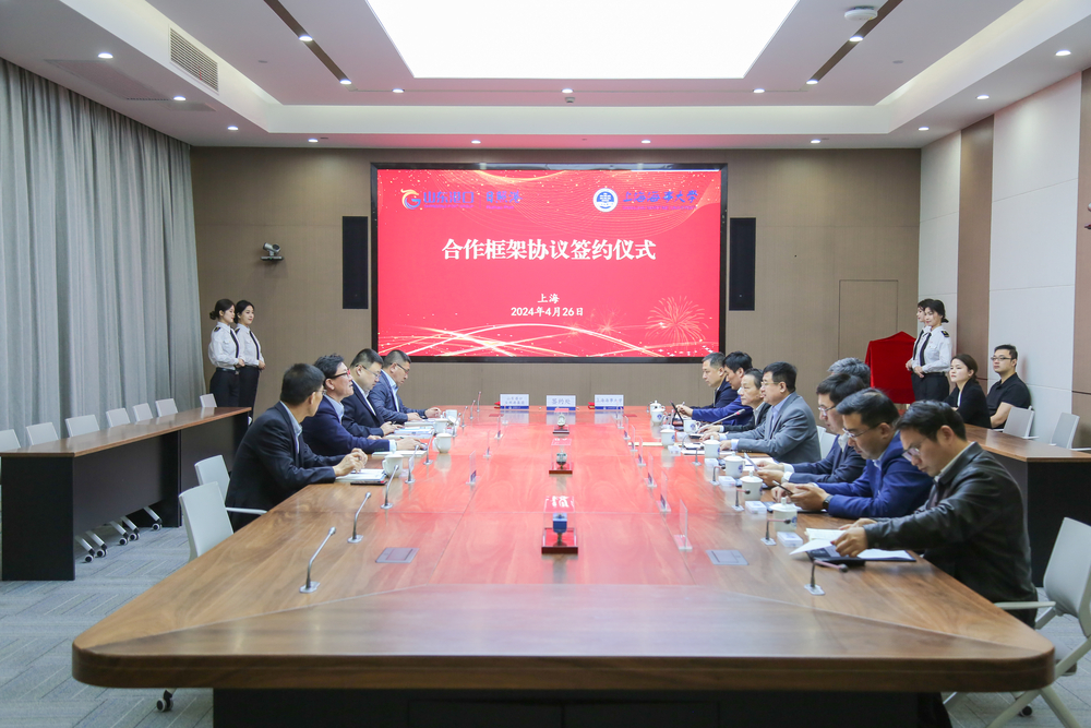 20240429010209230000.jpg 双方座谈