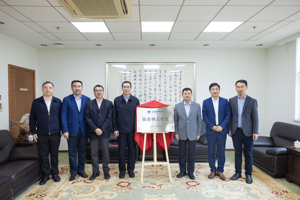 20240429010210006900.jpg 张连钢工作室揭牌仪式