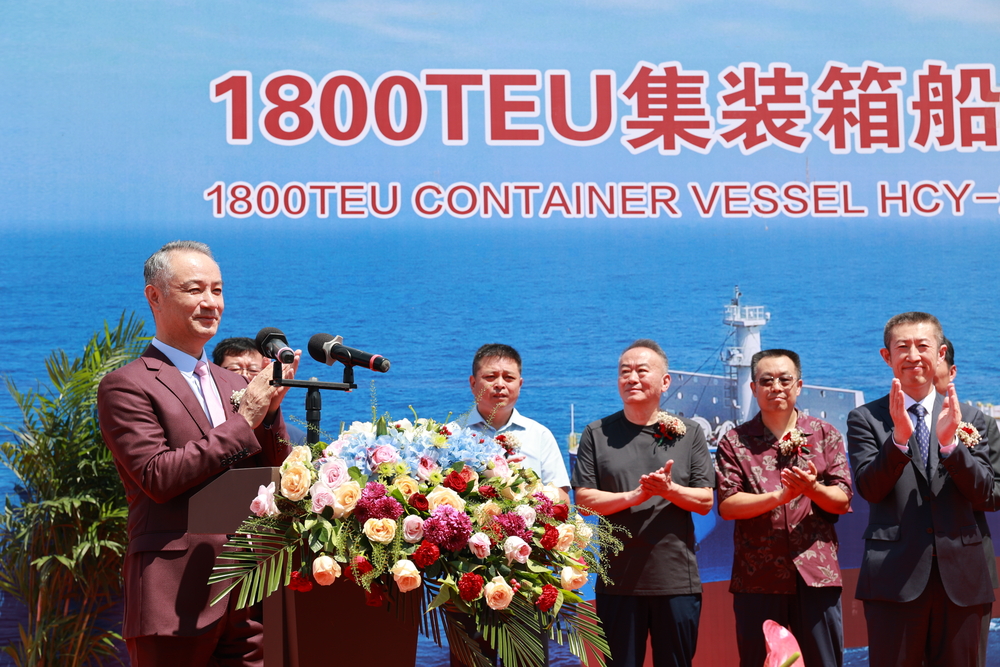 20240729095046700800.jpg 海丰国际控股有限公司董事会主席杨现祥致辞