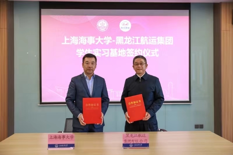 20231207120940973200.jpg 签订合作协议