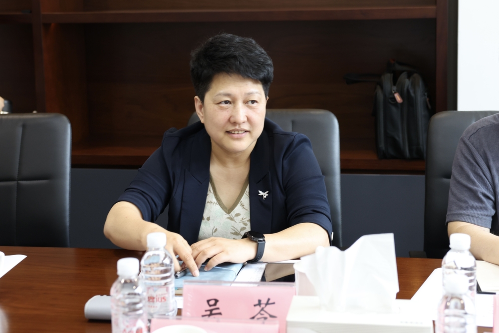 吴苓讲话