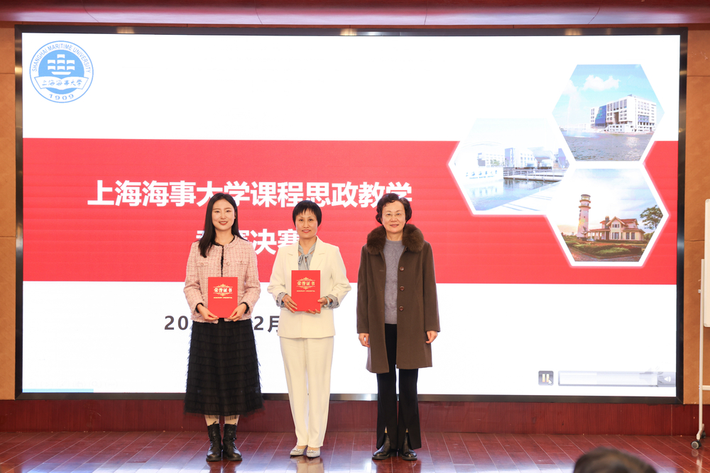 20241214132030574500.jpg 黄婕教授为一等奖获奖教师颁发证书