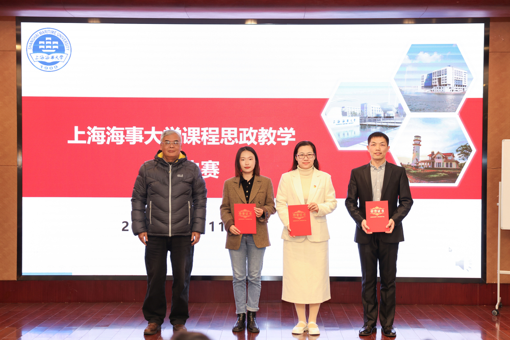 20241214132030766300.jpg 余思勤教授为二等奖获奖教师颁发证书