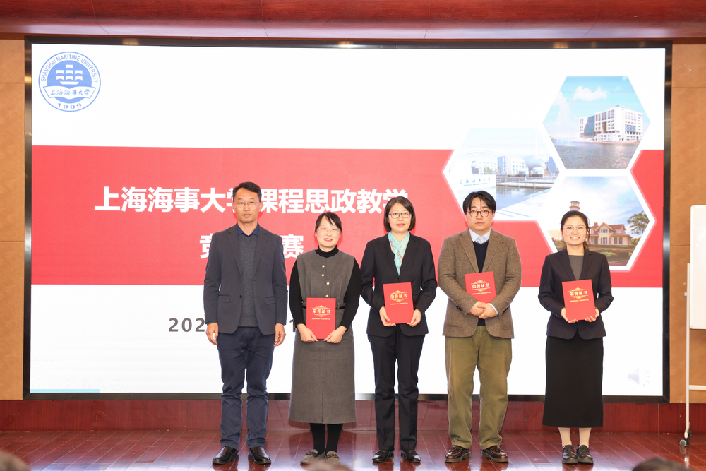 20241214132030940300.jpg 张善杰副处长为三等奖获奖教师颁发证书