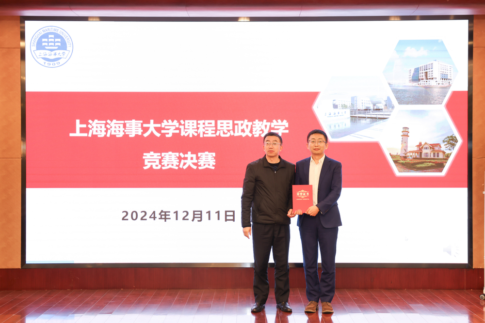 20241214132030422600.jpg 施欣副校长为孙瑜老师颁发特等奖证书