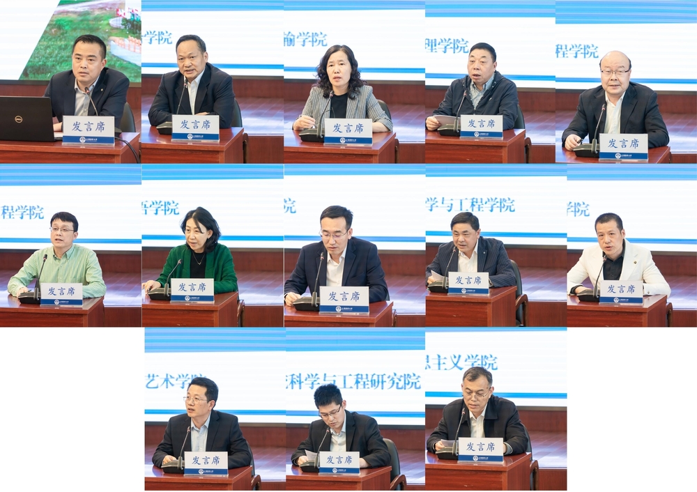 20240511025650297900.jpg 学生处和各学院做工作汇报