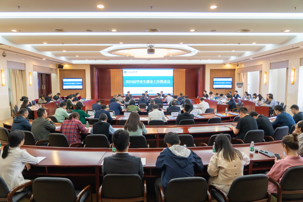 20240511025649648700.jpg 推进会现场