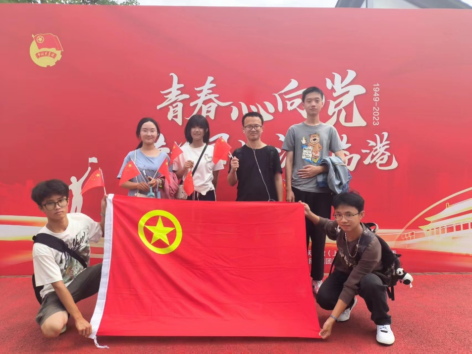 20231010140433012800.png “体悟年轻的城”活动