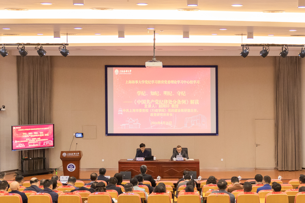 学习会现场